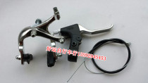 Dead speed road car student bicycle brake dead fly handbrake front brake rear brake aluminum alloy brake accessories