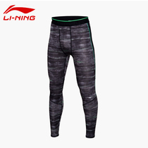 Li Ning fitness pants tight pants mens ice and tight training clothes gym gym sports pants compression long pants