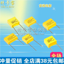 Tkabao Safety capacitor 275v 105K 1UF 1000NF foot pitch 27MM(20 pieces)