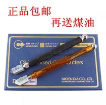  Beidou Riyan glass knife Plastic metal glass knife Thick glass knife Ceramic tile floor tile knife Multifunctional hand-drawn knife