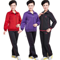 Spring and autumn ladiessports suit in elderly ladies style casual sportswear suit plus fattening loose square dance suit