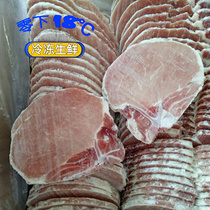 Frozen fresh pig large row slices pure dry goods 90-110 pieces about 20kg boxes of Jiangsu Zhejiang Shanghai and Anhui