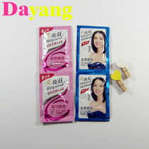 Hotel Baths Disposable Pines Bright Shampoo Body Wash 8g g g Hotel Bathroom Leisure Centre