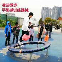 Balance turntable Lingbo micro-step childrens rotation circle circle circle balance training facility kindergarten game props