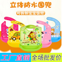 0-4 years old baby bib Saliva bib Baby waterproof rice pocket Children eat and feed childrens bib