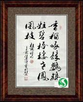 Du Fus Poems Fan Zeng copied high imitation handwriting famous calligraphy calligraphy and painting unmounted 47-69cm