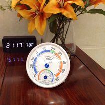 TH101B Temperature and humidity meter home hygrometer indoor thermometer temperature and humidity meter at the TH101B of virtue