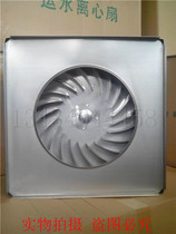 Shui smoke fan stainless steel centrifugal fan and stainless steel leaf aluminum leaf commercial kitchen equipment