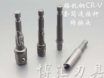 Steel Ball Convert Convert Connector Hexagonal Rotation Head Roll Sleeve Connector 1 2 3 8 1 4