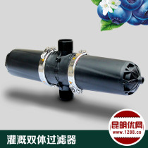 3 inch 4 inch double laminated filter disc type foldable washable agricultural irrigation equipment garden micro spray disc filter