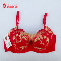 Special Price Mandima Lian Embroidery C70 D70 Big Red Ben Life Underwear R96220