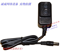 Original Leiko Power Netcore Power Adapter 9V500MA Power NQBCD2GBS