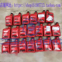 Jiangling Road Shaker Parts Gasoline Vehicle Transmission Oil Transmission Case Oil Original Factory