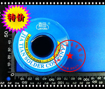  Jiatian brand solder wire C-1 Wire diameter 0 8mm 0 6MM Leave-in active solder wire welding
