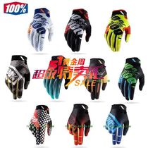 2017 off-road bike DH downfall flying bike riding gloves