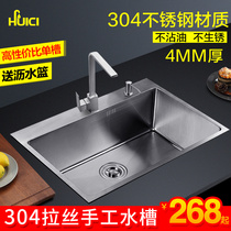 Hui porcelain handmade washing basin sink package large single slot kitchen 304 padded stainless steel sink table Basin