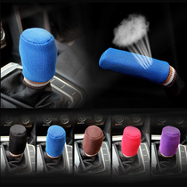 Car interior jewelry gear handle sleeve ice wire three-piece handbrake cover gear sleeve rearview mirror set sandwich car