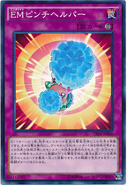 (Hyatt King) N Pinkan entertainment partner crisis helper 904