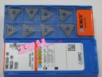 Imported CNC Blade TNMG160404 08- HM PC9030 NC3020