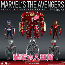 (Cats Spot) HT HotToys Avengers 2 Age of Ultron Artist Mix Series Q Version Doll