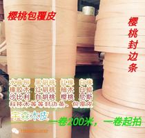 Solid wood edge banding Cherry mandshurica Red Oak black walnut rubber wood non-woven fabric bony custom width