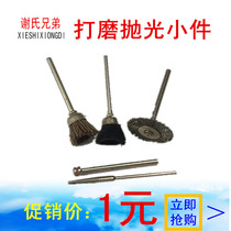 Polished polished brush small piece small hairbrush jade carving tool polished material hairbrush Hair Brush Rod