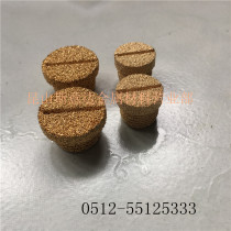 Pneumatic metal silencer 2 points external screw copper silencer thread PT1 4 copper powder sintered filter core