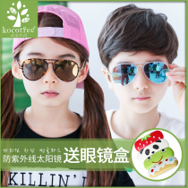 Children block UV protection sunglasses Fashion boys Sun Visor Girls 3 sunglasses 5 glasses 7-8-10 to 11 years old