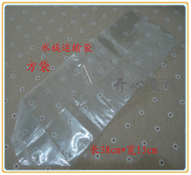 Aquarium fish shrimp live packaging transport bag plastic fish shrimp bag square fish bag aquarium special fish bag