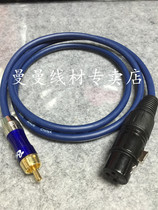 Lotus to XLR female RCA to XLR balance cable Canon head Bailingda B2030A Karon cable