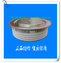 Ordinary thyristor KP1000A2500V Thyristor KP1000A-25 KP1000-25 3CT Convex