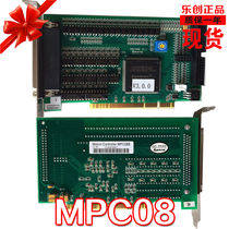 Leetro Letron motion control card MPC08 4-axis stepper motor control card servo motor controller