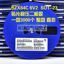 Patch stabilized diode BZX84C6V2 6 2V SOT-23 Packaging 350mW whole disc 3K disc