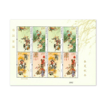 2017-6 spring or autumn or winter or summer special stamps Four Seasons version spring or autumn or winter or summer xiao ban piao