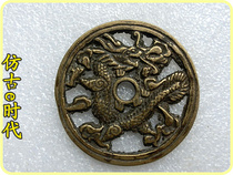 Antique spending money to win money 2769 China one dragon exquisite