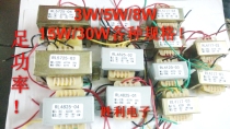 220v variable 6v 9v 12v 15V and other 3W transformer 36*16*30 square audio air conditioning welding machine copper wire