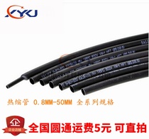 High quality heat shrinkable tube black diameter 1 2 3 4 5 6 7 8 9 10 12 14 16 0 8-20mm