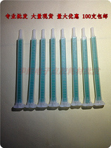 Square mixed tube FMA6-24 (bayonet) AB glue needle mixed rubber tube AB point glue nozzle static mixing tube