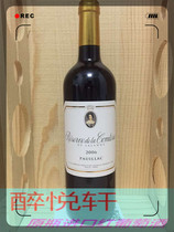 Bushang Duchess Reserve de la Comtesse 2006