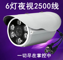 Analog wide-angle surveillance camera 1080P coaxial high-definition AHD 2 million waterproof infrared night vision camera