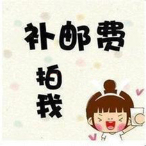 The postage fee is 1 yuan. How much is the difference in the price difference. How many copies?