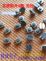 50 upright 4 feet small key switch State production car remote control key small keys 3 * 4 * 2mm