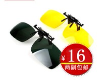 Ultra light driver sunglasses sun glasses night vision goggles polarizer clip driving fishing myopia glasses men and women