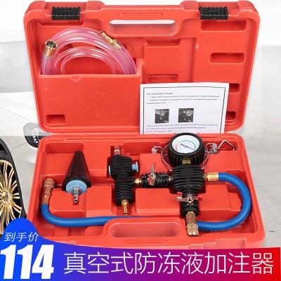 Vacuum car water tank cooling antifreeze replacement tool filler machine replacement antifreeze vacuum set