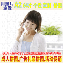 A2 42X60 Cm Photos DIY Personality Jigsaw Puzzle) Love Jigsaw Puzzle) Superb 64 pieces