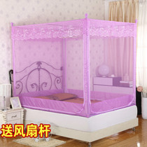 Sitting bed type three door mosquito net zipper double square top plus high encryption back to the bottom of the court 1 2 meters 1 8m1 5 beds