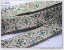 High-end curtain lace jacquard Hanfu webbing accessories zero-cut 3 cm wide hemming lint-free four-petal pattern