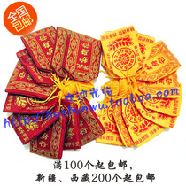 National Red Yellow double-sided embroidered blessing bag 5 * 7CM