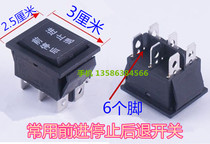 Baby carrier commonly used forward stop back switch children remote control car electric bottle motorcycle advance retrograde switch