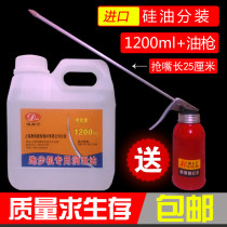 Gym treadmill special lubricating oil Treadmill lubricating oil Treadmill special lubricating oil